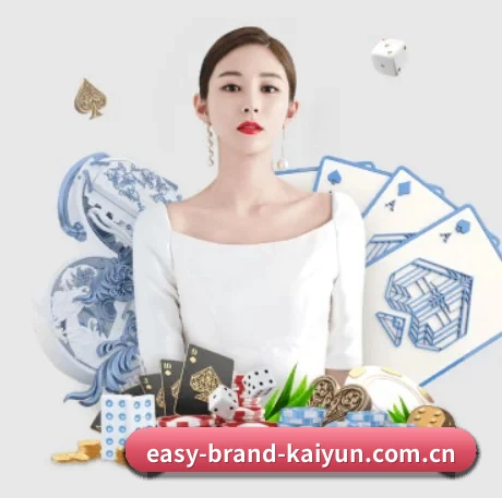 kaiyun APP 界面